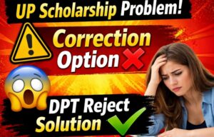 UP Scholarship Renewal
