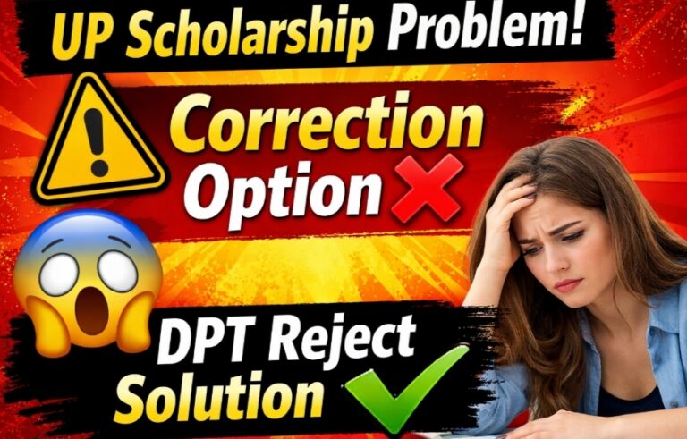UP Scholarship Renewal