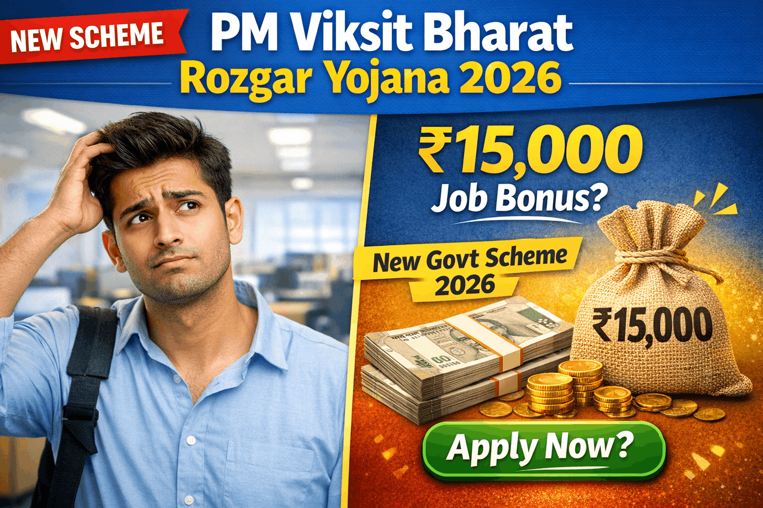 pm-viksit-bharat-rozgar-yojana-2026