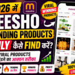 2026 में Meesho Trending Products Daily