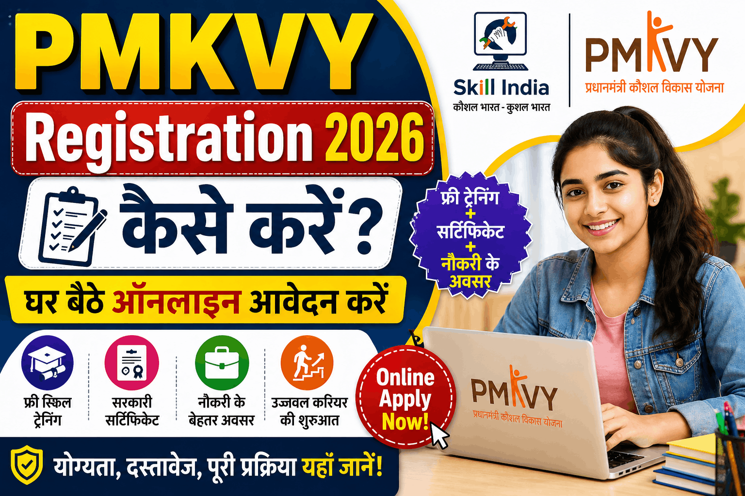 PMKVY Registration 2026