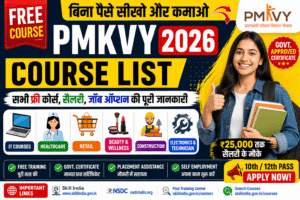 pmkvy course list 2026