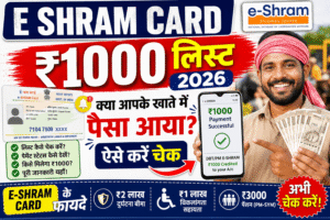 E Shram Card Payment Status
