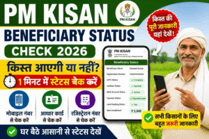 PM Kisan Beneficiary Status Check 2026 PM Kisan Status Check PM Kisan Beneficiary List PM Kisan Status Check Aadhaar Card PM Kisan Status Check Mobile Number PM Kisan Registration Number Status Check PM Kisan Installment Status PM Kisan KYC Status PM Kisan Beneficiary Status Problem PM Kisan Yojana 2026