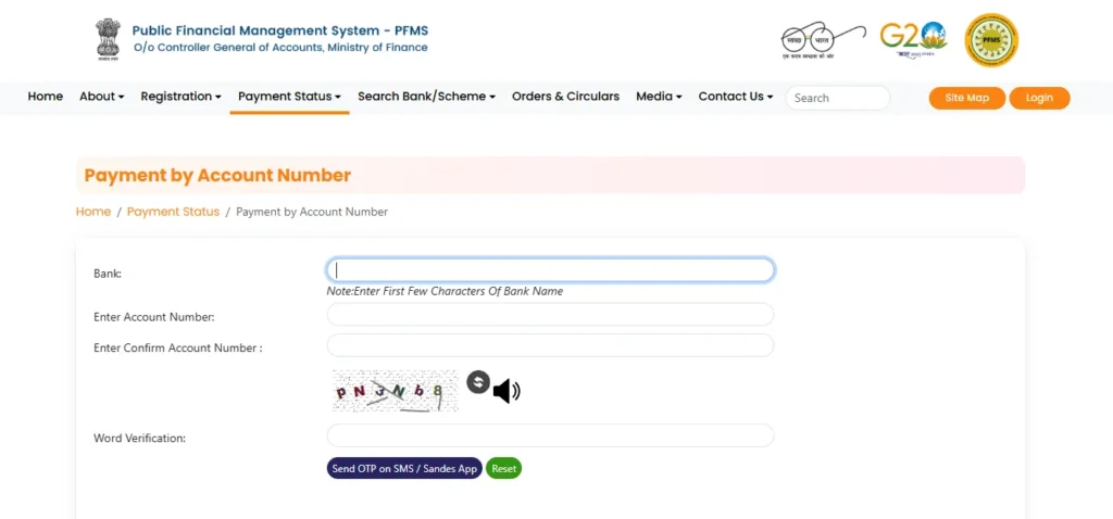 DBT Payment Status Check