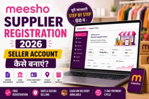 Meesho Supplier Registration 2026
