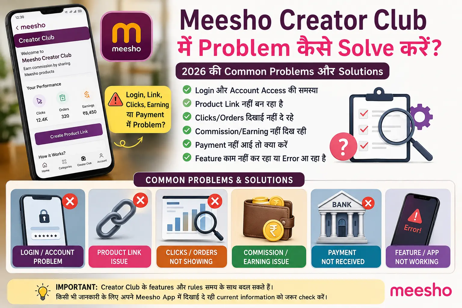 Meesho Creator Club