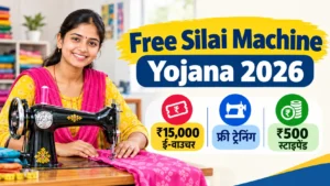 free silai machine 2026