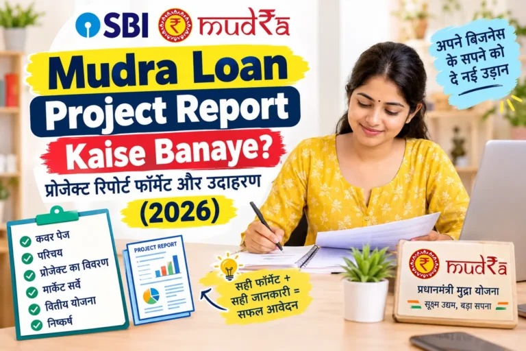 Mudra Loan Project Report
