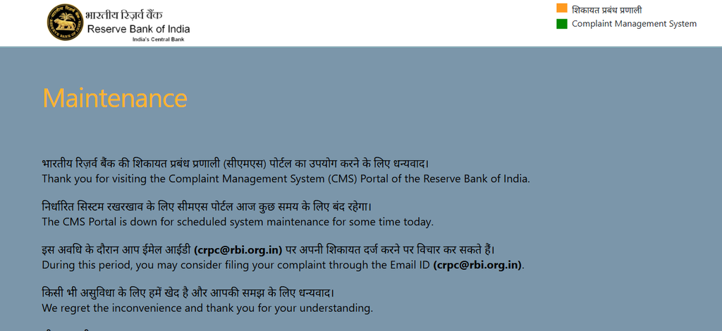 मुद्रा लोन रिजेक्ट  2026